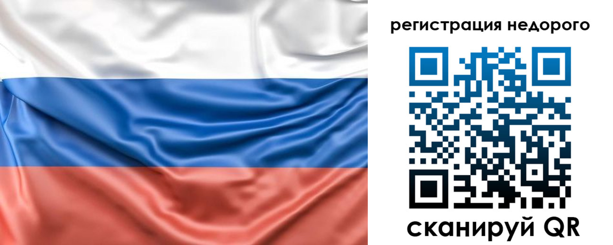 временная прописка в Слободской